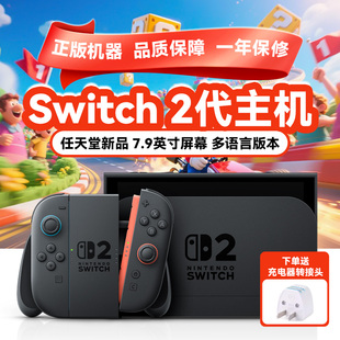 NS2 Steam 二代便携体感 Switch 游戏 掌机新款 ROG 任天堂 deck