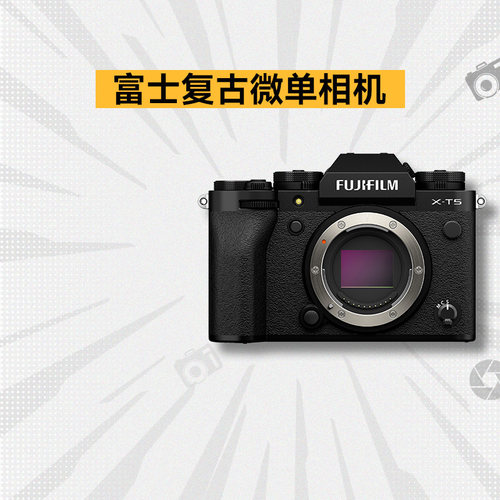 富士XT5 XT4 XT3 XT2 XH2S XH2 XH1高清旅游复古二手微单数码相机