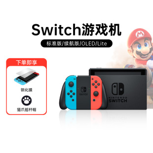 港版 任天堂 Lite日版 OLED普通版 二手主机掌机 Switch游戏机续航版