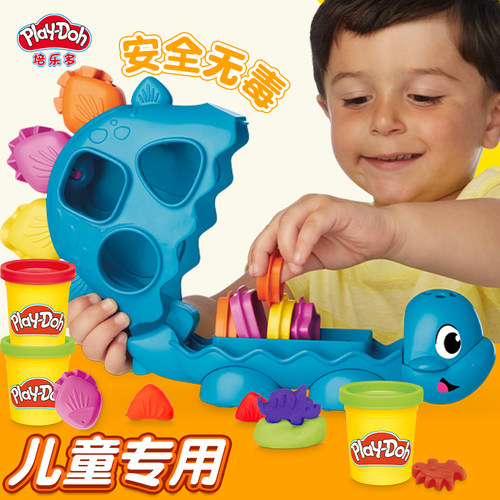 培乐多益智小恐龙彩泥玩具套装儿童橡皮泥创意DIY粘土过家家