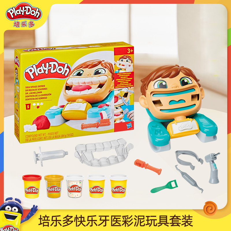 培樂多夢想主題彩泥玩具套裝