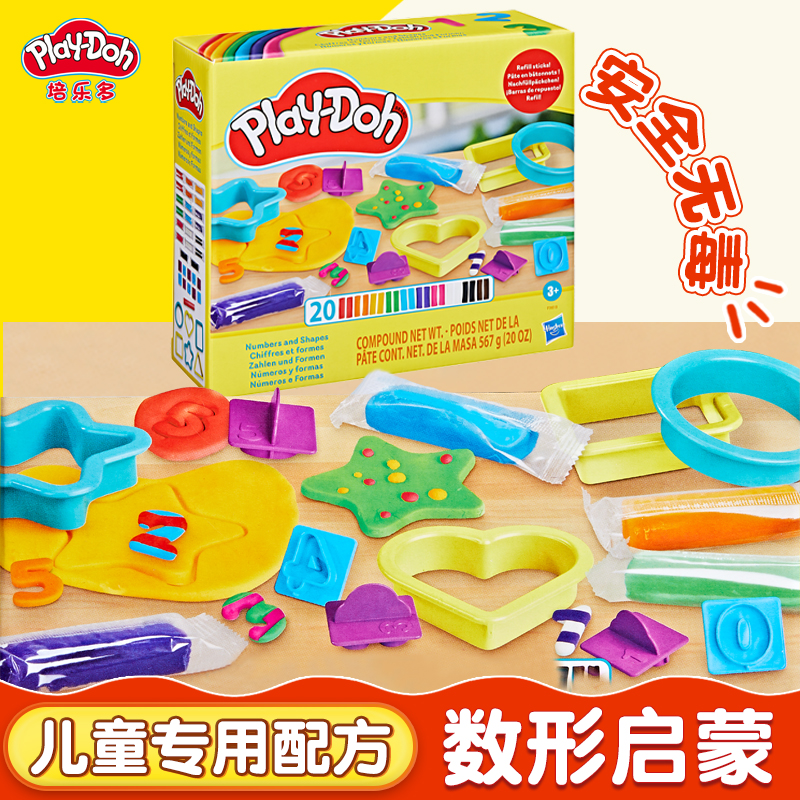 培乐多数形启蒙彩泥条工具套装