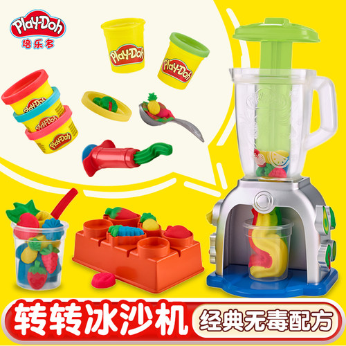 培乐多转转冰沙机彩泥玩具套装
