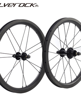 定制25C低框碳纤维轮组16寸349小布外7速Cline T P Line轮圈刹超