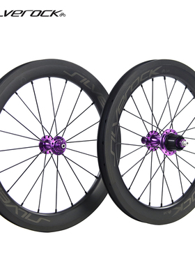 SILVEROCK SR38C碳纤维轮组16寸349v刹折叠ruhm小布外7速专用