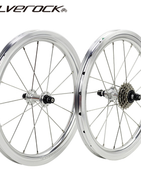 SILVEROCK高框SR30A破风16寸349大 行D5折叠车专用轮组74mm95mm