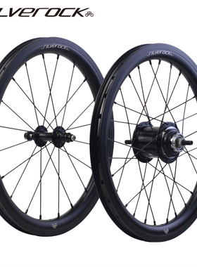 SILVEROCK小布铝轮SR30A轮组6速内三外二英布折叠车C P line轮子