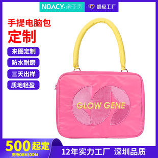 文创IP单肩撞色手提电脑包定制苹果14寸16寸内胆包防震笔记本包