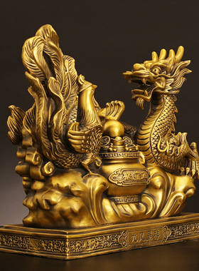 黄铜龙凤呈祥摆件金龙青龙汉龙家居客厅摆设工艺品办公室装饰品