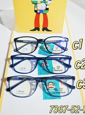 专柜新品大嘴猴时尚潮男女眼镜框超轻全框近视防蓝光眼镜架PF7367