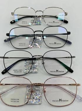明星同款新款H82042近视镜框超轻男女金属光学眼镜架配防蓝光片