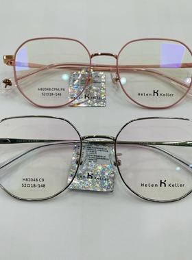 明星同款新款H82048近视镜框超轻男女金属光学眼镜架配防蓝光片