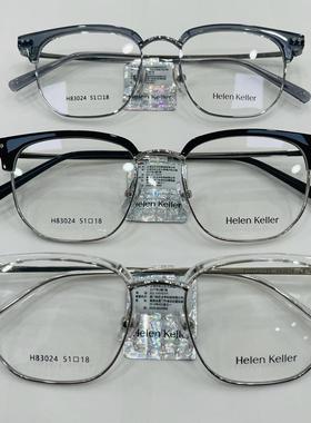 明星同款新款H83024男女超轻近视镜框眉形光学眼镜架配防蓝光片