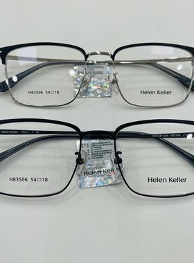 明星同款新款H83506男女超轻近视镜框眉形光学眼镜架配防蓝光片