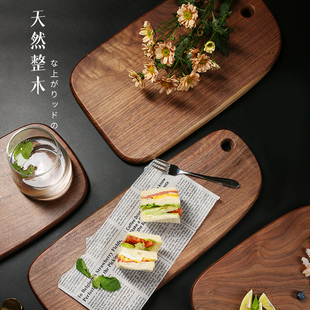 黑胡桃木砧板牛排板实木披萨托盘日式 面包寿司水果切板木质餐盘