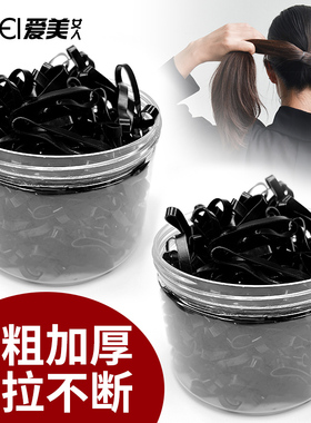 橡皮筋女扎头发加厚头绳发圈