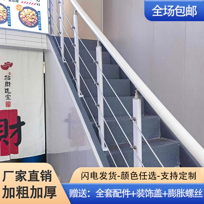 楼梯扶手护栏自装室内阁楼围栏阳台栏杆别墅复式楼梯pvc简约立柱