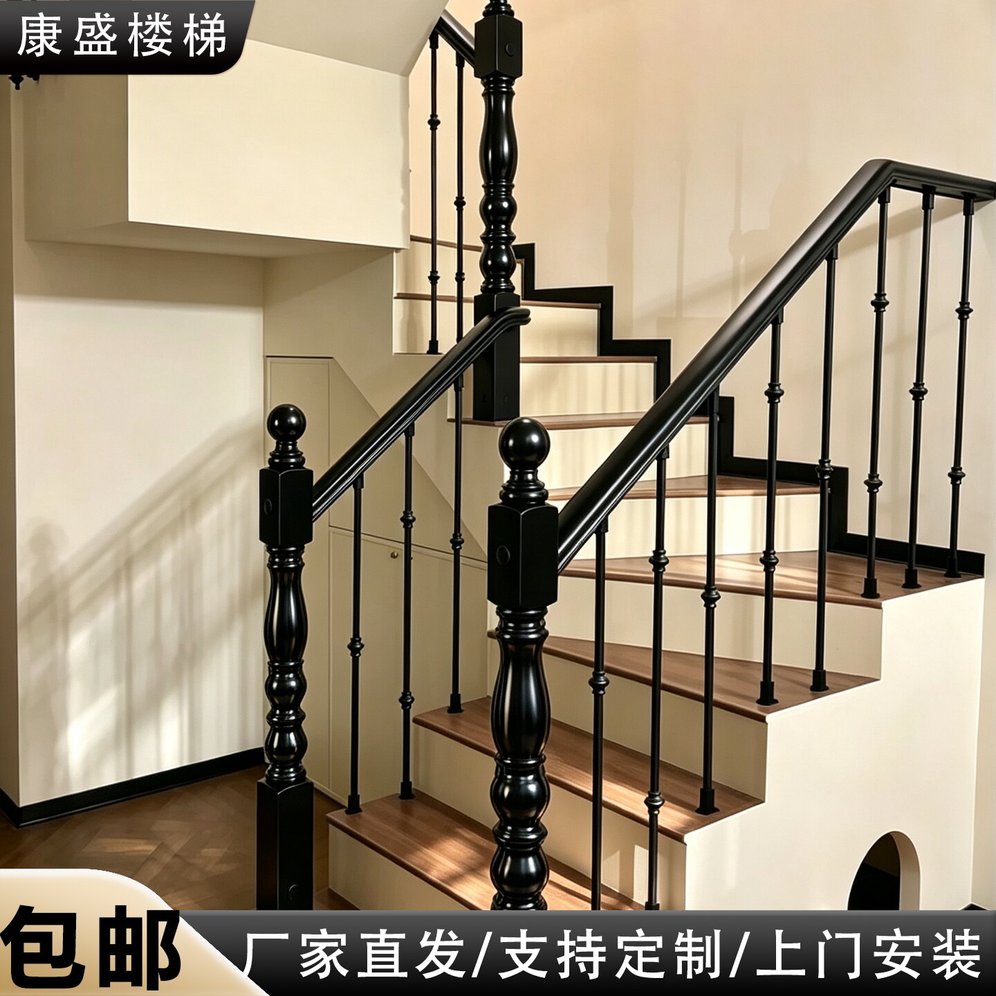 铁艺新中式楼梯扶手铝镁合金立柱法式别墅自建房护栏康盛上门安装