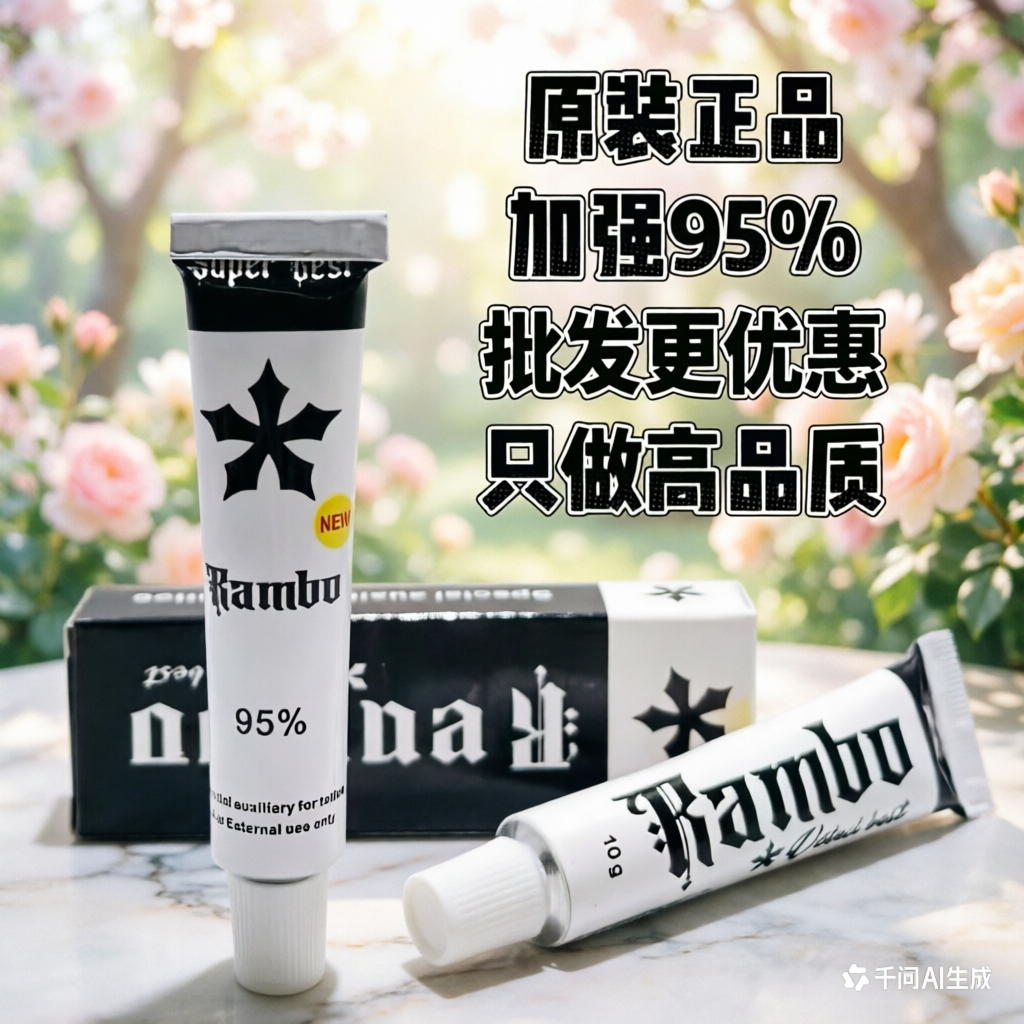 金刚无痛舒缓膏眉毛外敷纹绣专用强效纹眉是眉眼唇通用纹眉无痛
