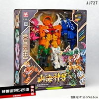 [Версия с пятью корпусами в национальном стиле] 5 отдельных корпусов + 6 форм