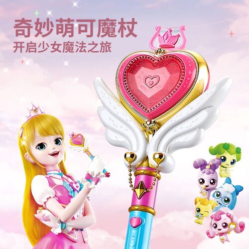奇妙萌可魔法棒爱心乐美公主
