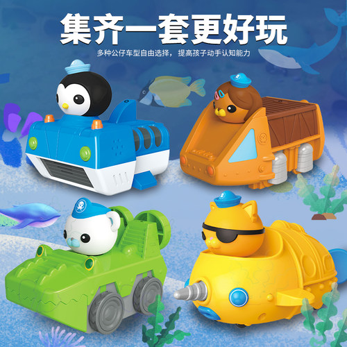 鱼艇全套车回力玩具车