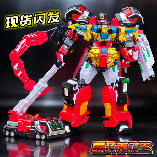 炫卡斗士变形汽车火车重装赤魂王