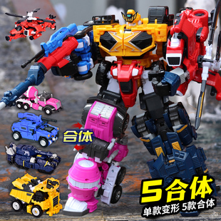 迷你特工队玩具五炫创世机变形机甲5合体男孩子金刚弗特全套儿童