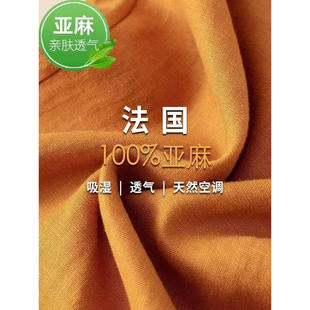 橘红色100%纯亚麻直筒裤女薄款2026夏季新款垂感休闲全亚麻阔腿裤
