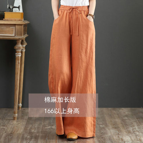 亚麻裤子女高腰加长阔腿裤