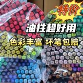 双头酒精油性美术绘画笔手绘学生 自选套装 touch马克笔单只 包邮
