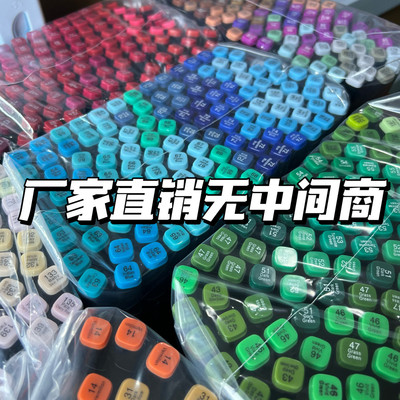 100支100色散装touch马克笔动漫绘画马克笔色彩鲜艳新鲜日期