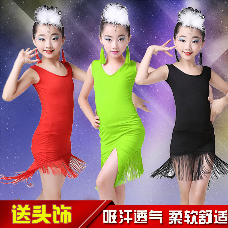 new pattern children Latin skirts girl Dance Costume summer a juvenile match level examination costume girl Fringed skirtin the Children/Baby/Family fitted , Children's costumes  category - from Buy2taobao.com to provide professional Taobao agent buy service