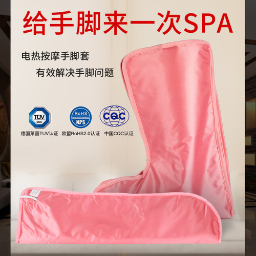 护理调温蜡疗保养嫩白加热手套