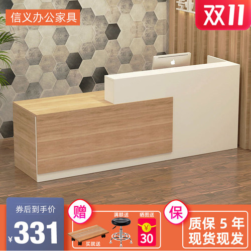 公司前台接待台收银台简约便利店