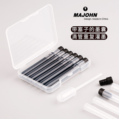majohn末匠按动钢笔a1a2墨囊容量