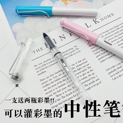 钢笔式走珠笔 可用墨囊 彩墨 学生用 正姿 吸墨水 中性笔 圆珠笔