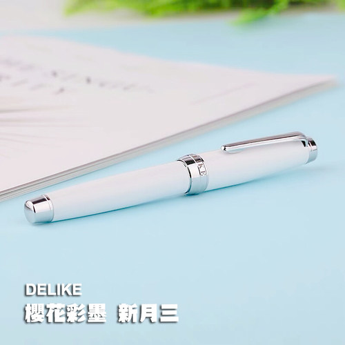 得力克新月心事金属小美工钢笔