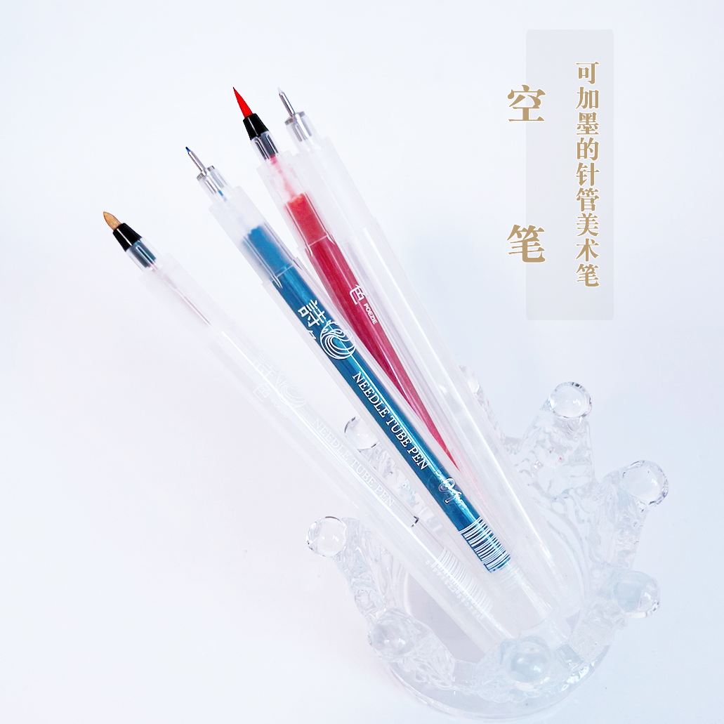 可加墨针管笔勾线空笔可反复加墨