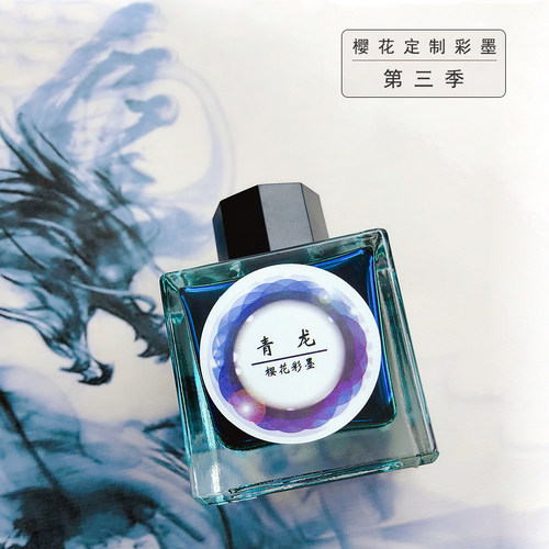 芸景堂定制第三季金粉彩墨