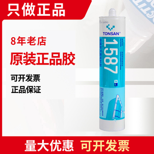 正品可赛新1587密封胶水天山ts北京耐油高温法兰硅橡胶超蓝平面剂