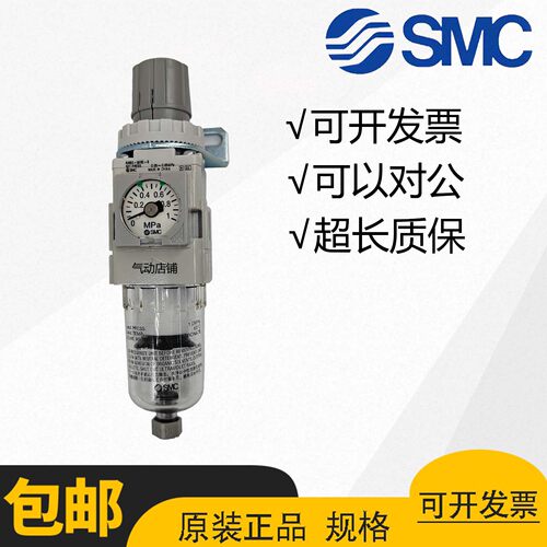 SMC调压过滤器AW系列原装正品