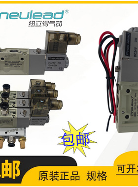 美国Pneulead纽立得电磁阀VG120-01-5DZ  VG220-02-5DZ高效耐用