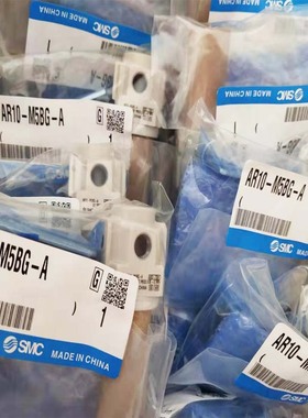 SMC微型调压阀AR10-M5B-G-A原则正品现货