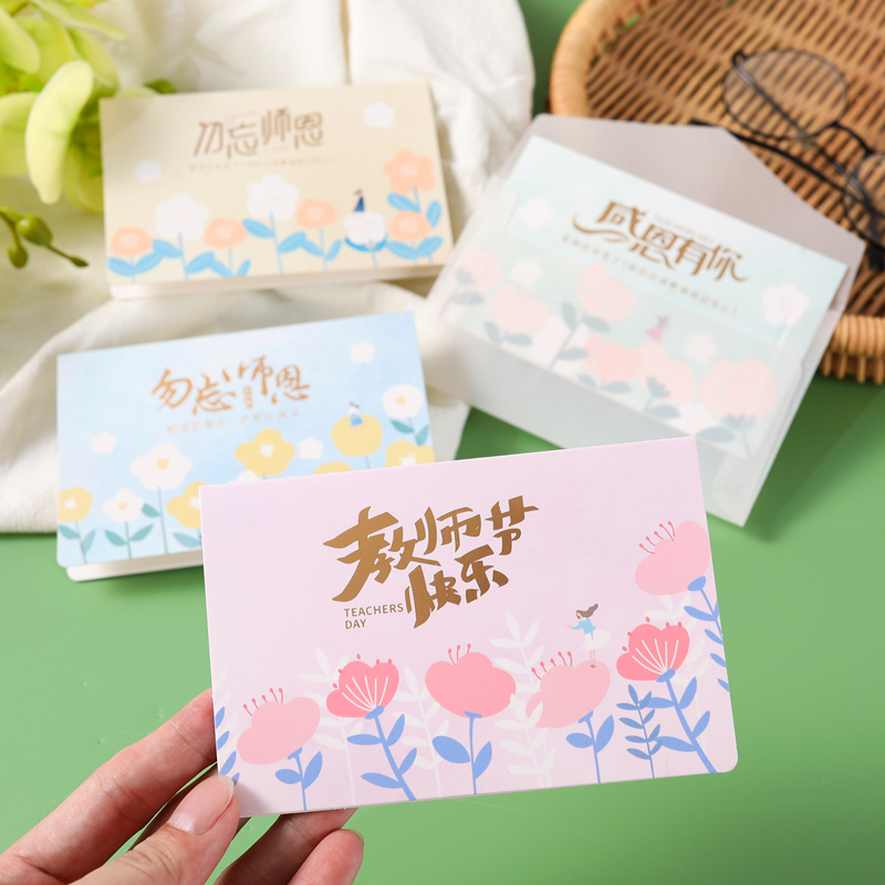 韩国创意小清新高级感教师节祝福贺卡感谢花店送老师礼物小卡片纸
