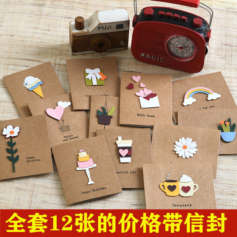 韩国创意立体可爱卡通生日祝福邀请函贺卡感谢留言小卡片纸带信封