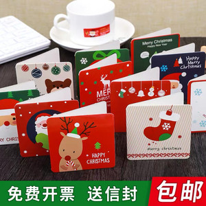 24张韩国创意圣诞节贺卡儿童卡通瓦楞祝福留言卡迷你小卡片带信封