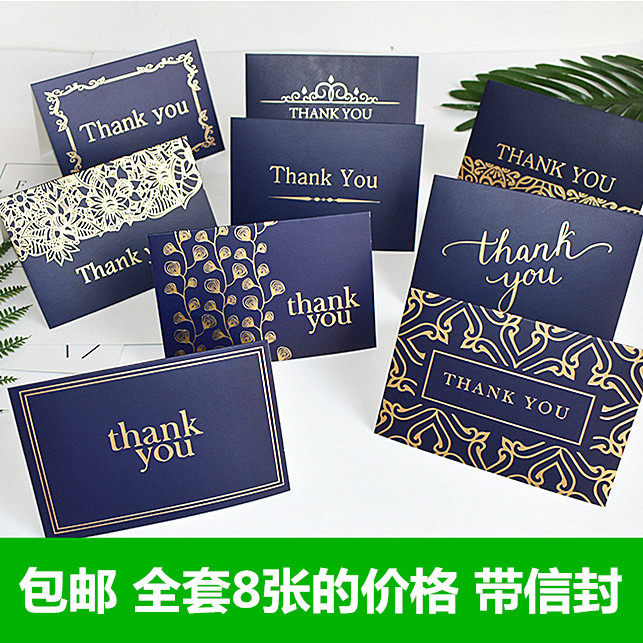 韩国创意母亲节贺卡感恩烫金对折带信封商务复古简约款感谢小卡片