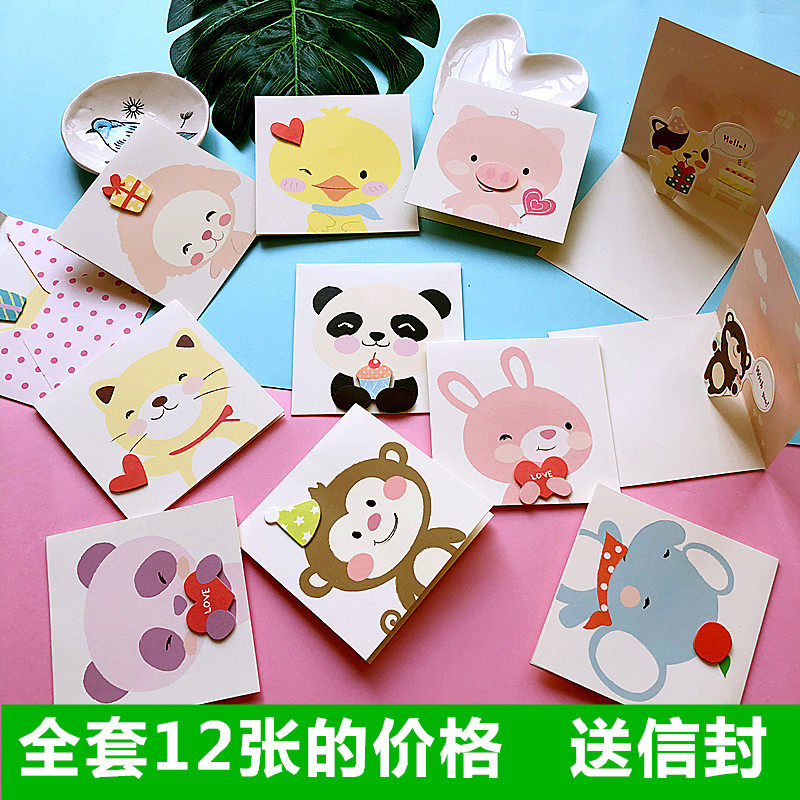 韩国创意可爱立体卡通小卡片六一儿童节日祝福贺卡生日感谢留言卡