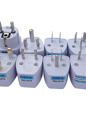 英标转换插头国标美标英规港版德标转换器欧标全球多用转接头